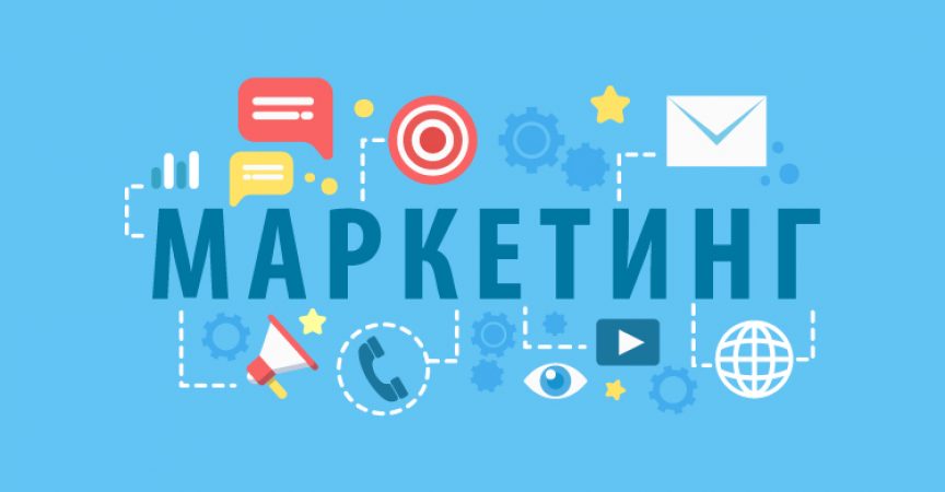маркетинг-продвижение стоматологии