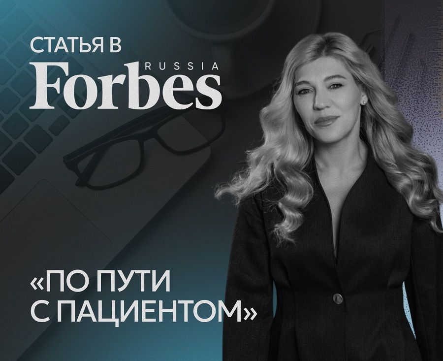 По пути с пациентом: продвижение на конкурентном рынке на примере частных стоматологий