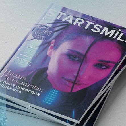 Новый номер журнала Startsmile: цифровизация, забота и современные подходы в стоматологии