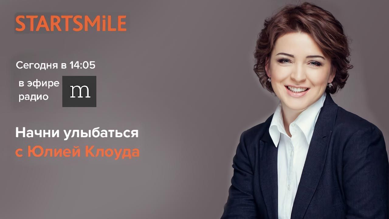 Почему правильная гигиена так невыгодна некоторым врачам? — эфир радио Медиаметрикс