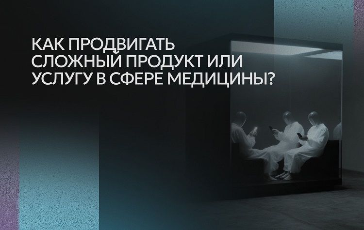 Выступление Юлии Клоуда на Медплатформе 22 июня