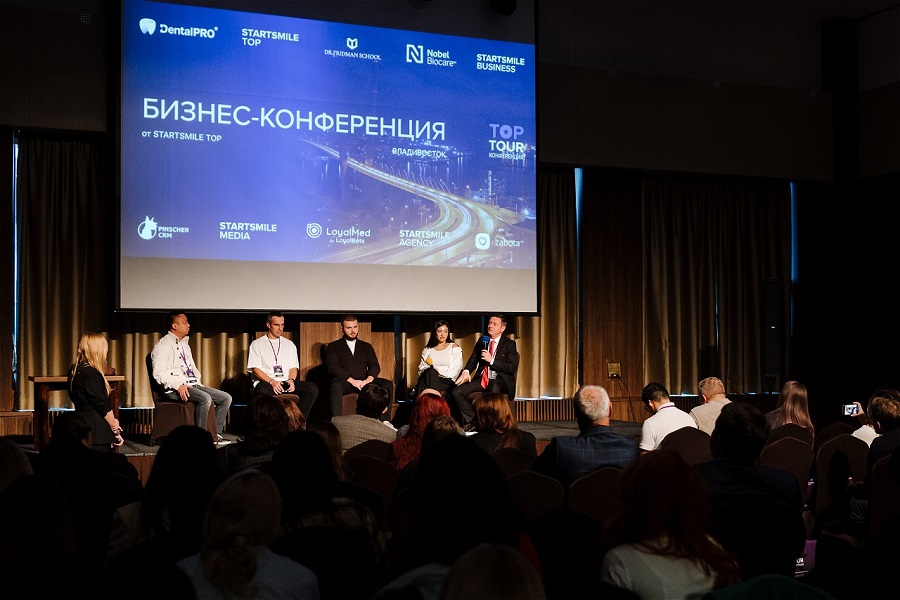 Стоматологическая конференция в городе Владивосток Стоматологическая конференция в городе Владивосток