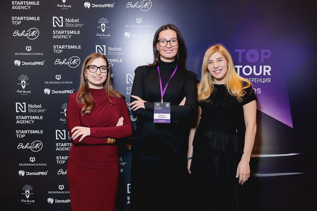 Стоматологическая конференция в городе Новосибирск stomatologicheskaya-konferenciya-v-gorode-novosibirsk-1.jpg