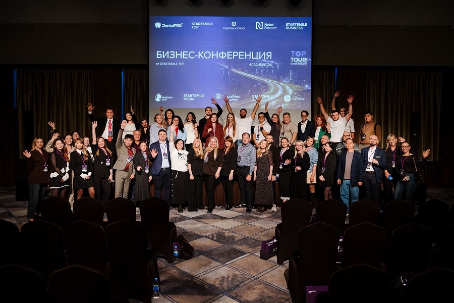 Стоматологическая конференция в городе Владивосток Стоматологическая конференция в городе Владивосток