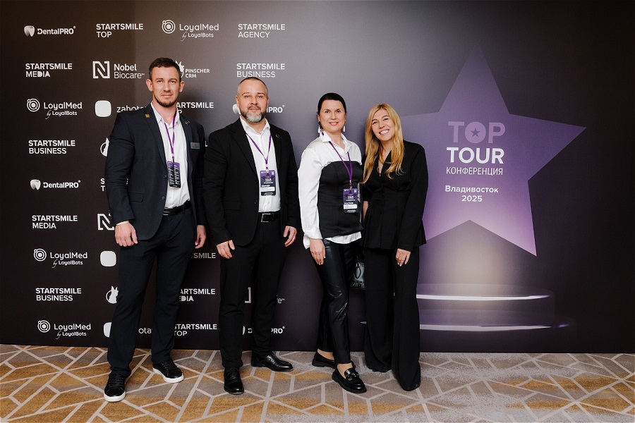 Стоматологическая конференция в городе Владивосток Стоматологическая конференция в городе Владивосток