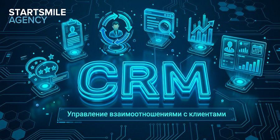 Управление взаимоотношениями с клиентами Управление взаимоотношениями с клиентами