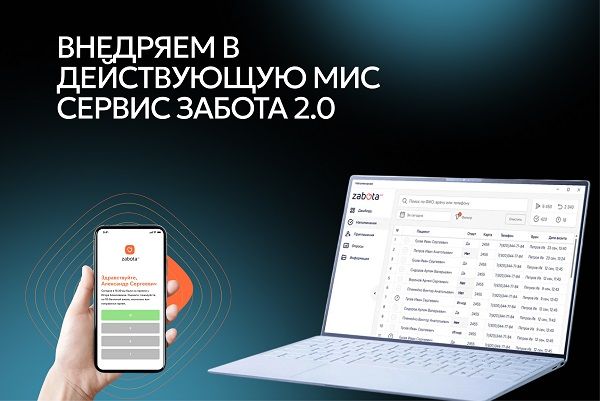 rabota-s-bazoy-pacientov-v-stomatologii-6.jpg rabota-s-bazoy-pacientov-v-stomatologii-6.jpg